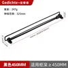 Modèle standard, 450 mm de long, noir avec vis
