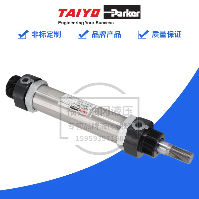 taiyo-parker hydraulic cylinder 160s-1 6sd63n50t thin| Alibaba.com