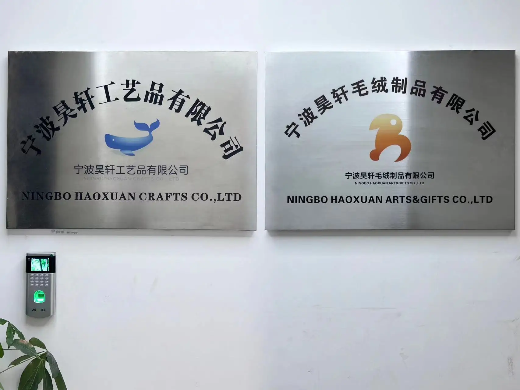 Ningbo Haoxuan Arts & Gifts Co., Ltd. 3