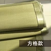 [Checkered] Single Straw Mat