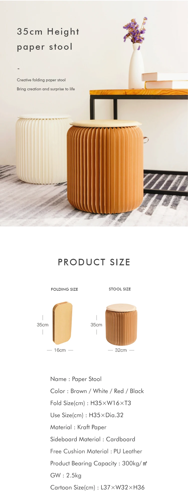 H35cm Single Seat Ecofriendly Paper Stool Round Stool Folding Otoman