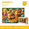 Colorful food exchange-66-049