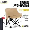Chaise Lune Kaki