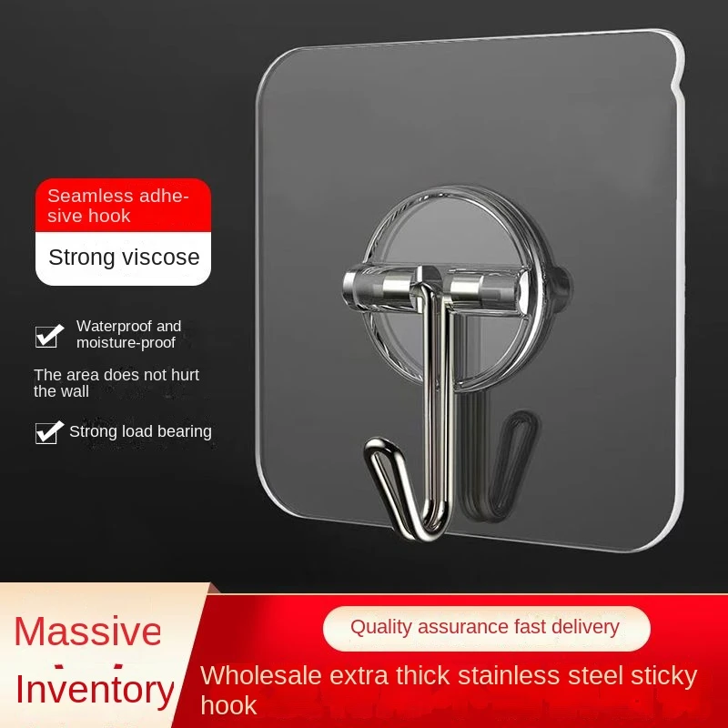 Stainless steel non-punching transparent hook Kitchen bathroom strong household traceless hook novelty hooks