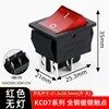 KCD7-2211ND 4-speed, 2-speed