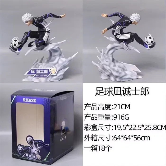 Figura Seishiro Nagi Di Blue Lock - Statua In PVC Da Collezione Alta 21 Cm, Regalo Per Fan Anime