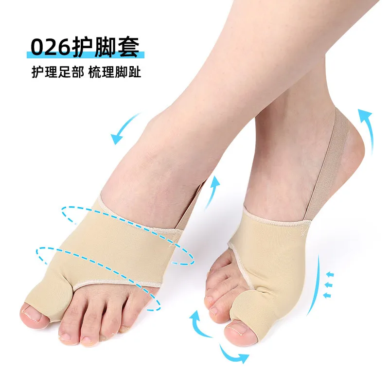 High Quality SEBS Elastic Soft Thumb Valgus Correction Comfortable Cloth Forefoot Pad