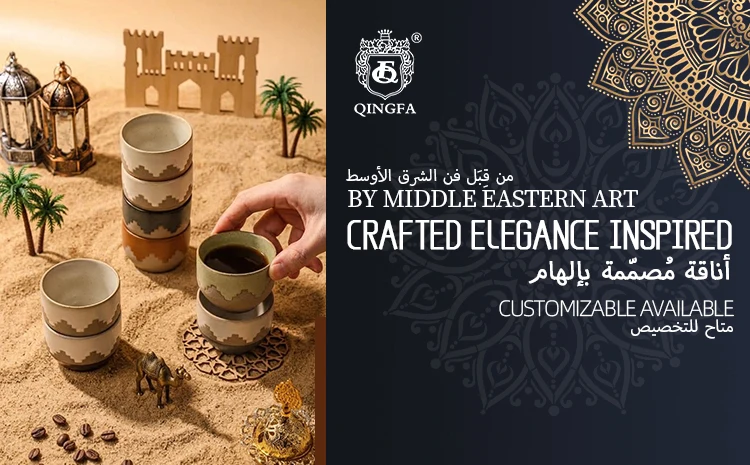 Middle Eastern Ceramic Cawa Cups Overview
