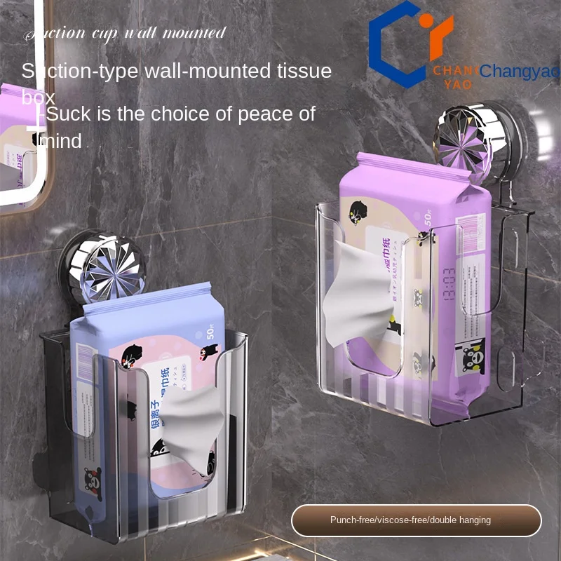 Luxury Wall-Mounted Suction Cup Tissue Box
