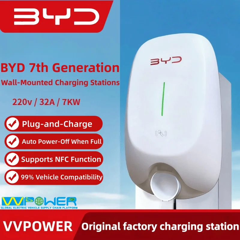 BYD 7kW充電器 壁掛け式充電ステーション BYD第7世代 7kw EV充電器 32A
