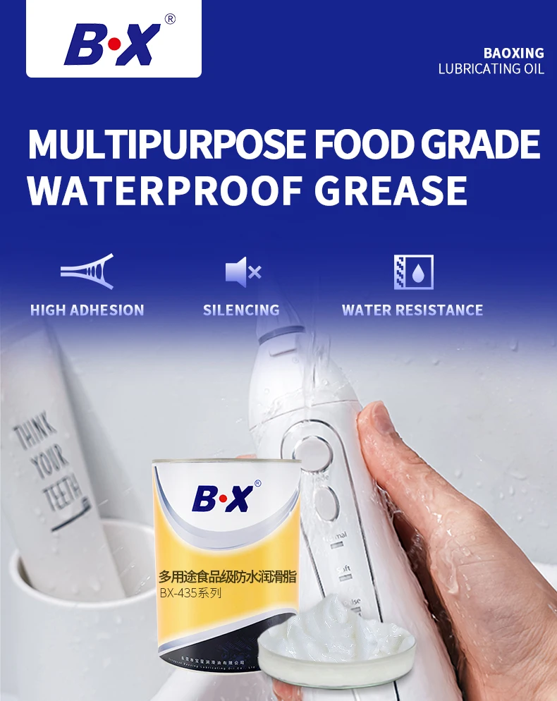 BX-435_02.jpg