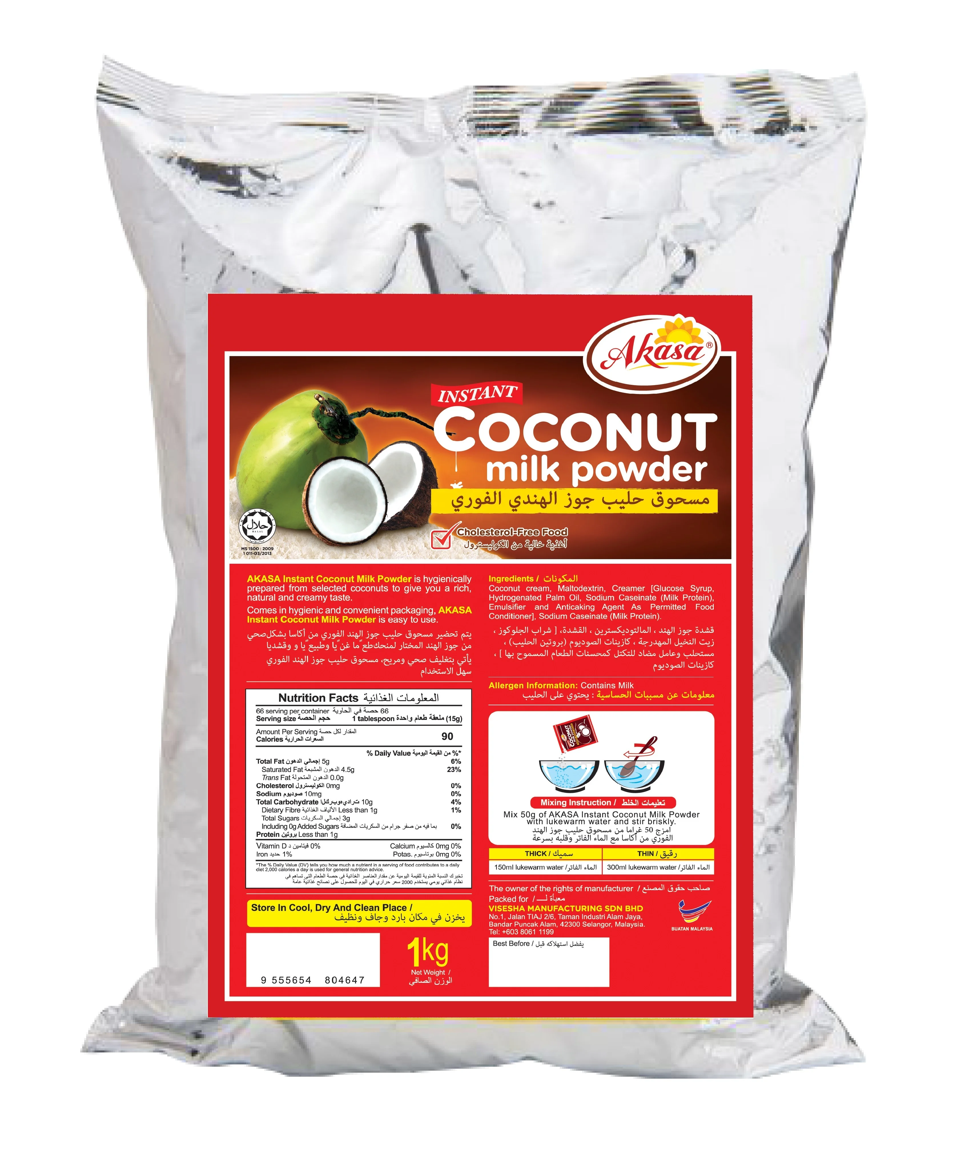 coconut-milk-powder-1kg-coconut-milk-powder-is-made-from-fresh-coconut