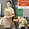 Correa impermeable color café
