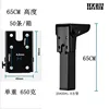 650mm high