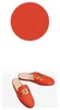 Orange red