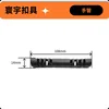 T0008 tiene una longitud total de 10,8 cm.