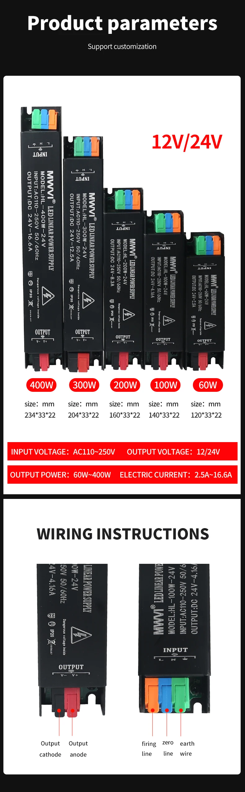 Lixiang LED Ultra-thin Strip Light Transformer 220V to 12V DC 80% Efficiency 20A Output Overcurrent Protection