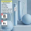 Blue - Large Ball