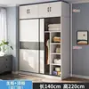 140*220cm [Main Cabinet Top Cabinet]