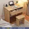70cm oak-colored drawer + lock + stool