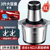 3l anti-fall thick stainless steel bowl