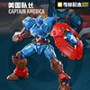 Marvel Mechs Super Star Edition Set 1 No. 73051 - Capitán América