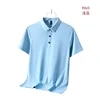 Light Blue Ice Silk