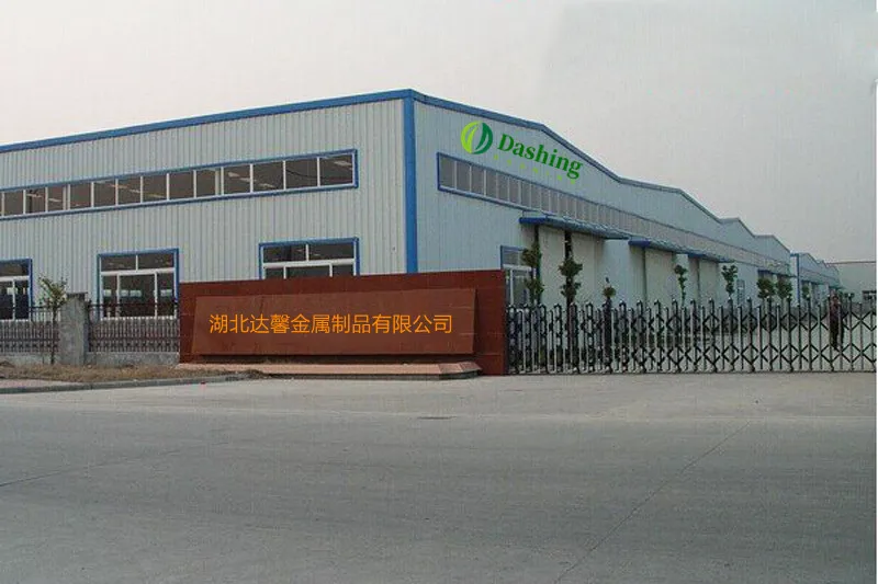 Hubei Dashing Metal Products Co., Ltd.