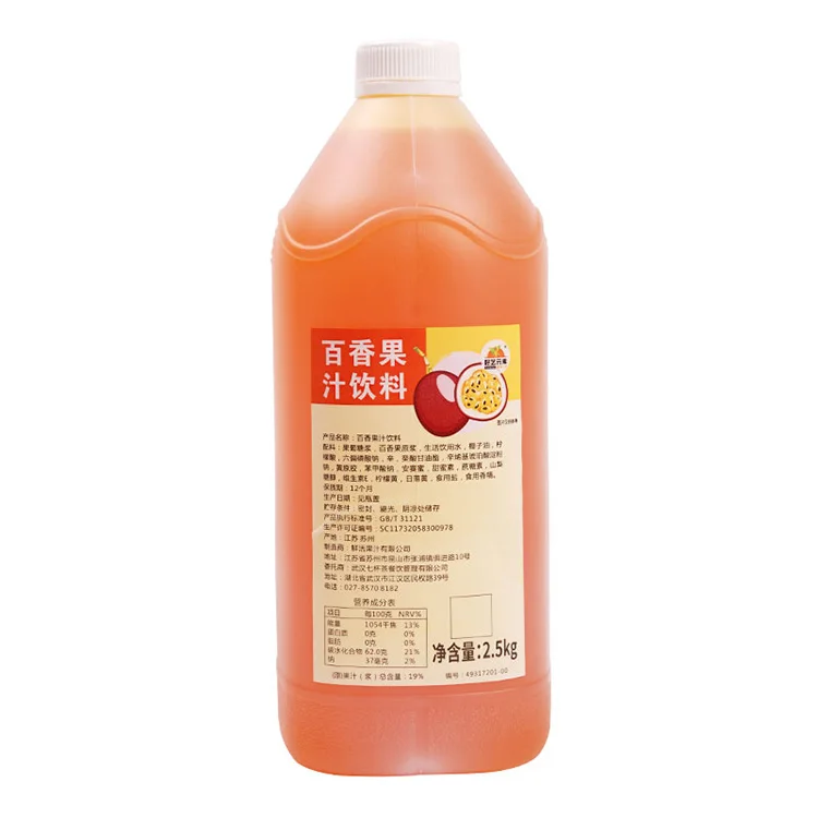 2.5kg Passion Fruit Juice Concentrate Fruit Flavor Syrup Drink Milk Tea Shop Special Raw