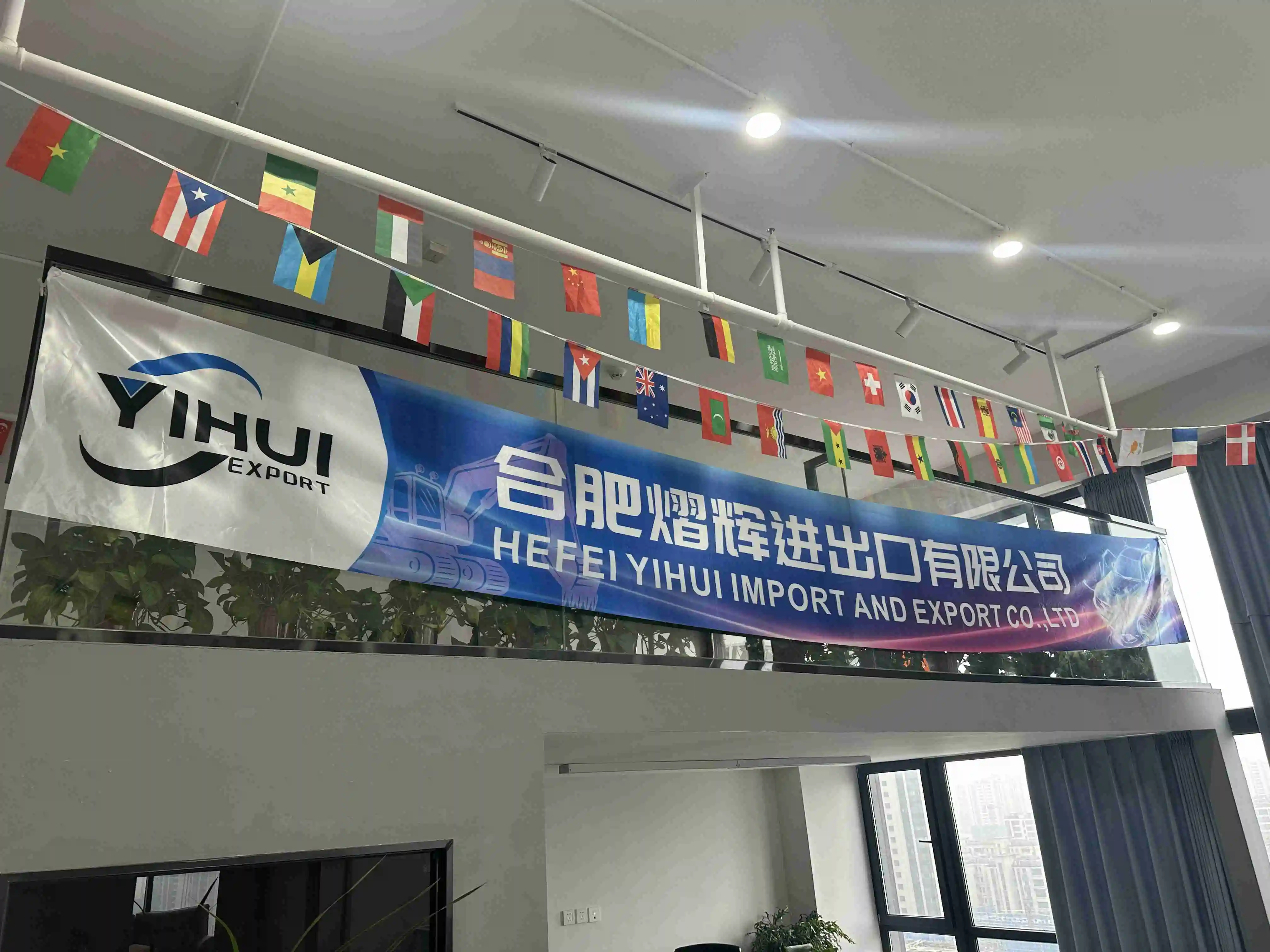 Hefei Yihui Import And Export Co., Ltd. 2
