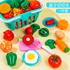 17 pieces basket chicele
