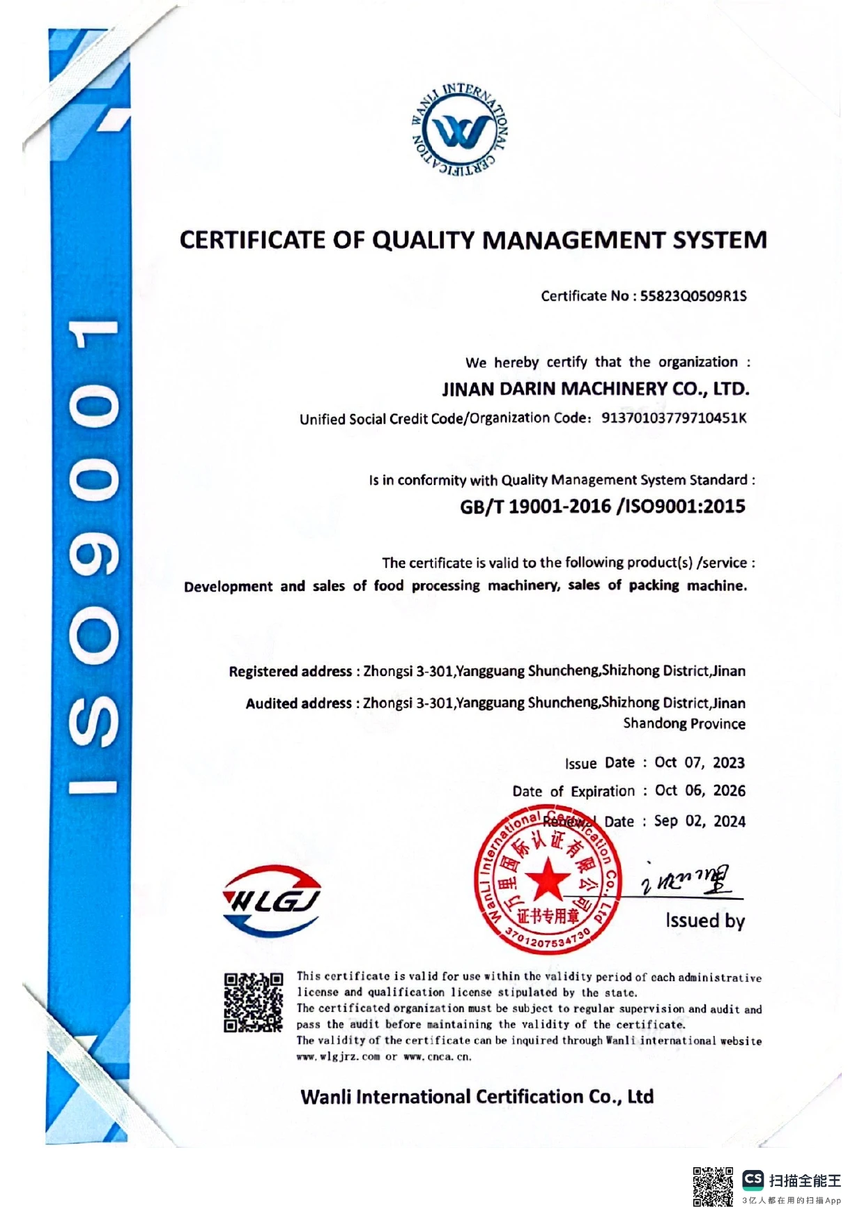 Automatic Cereal Bar Production Line Granola Nut Bar Making Machine 350kg/h Industrial Snack Processing Equipment
