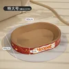 ขนาดใหญ่พิเศษ - มังกรทะยานและเสือกระโดด
