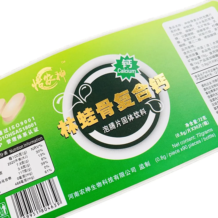 cheap custom printed labels