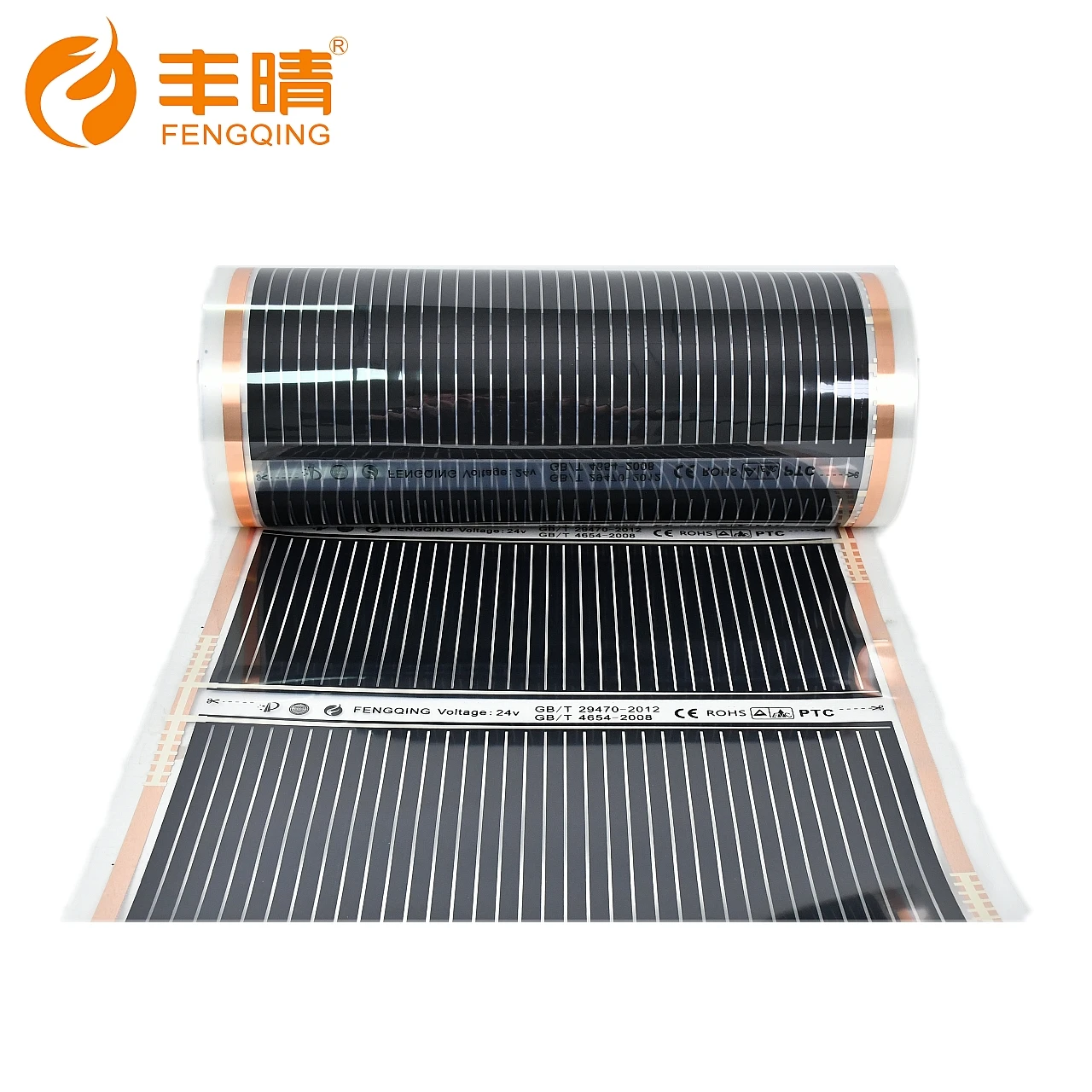 Source Waterproof electric heating film ptc heating film on m.alibaba.com
