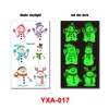 YXA-017