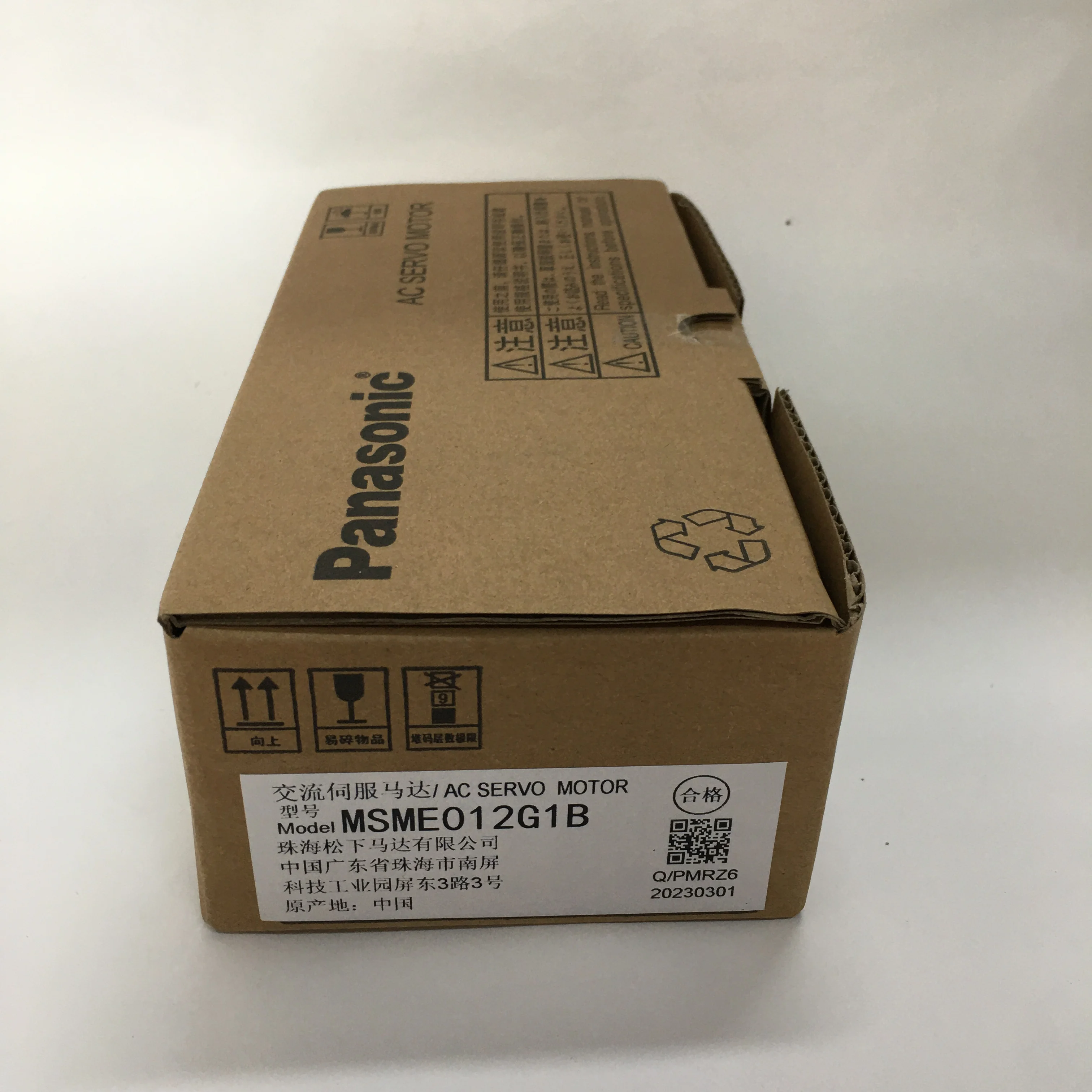 Panasonic AC servo motor MSME012G1B