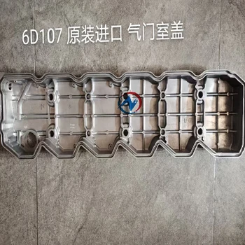 6D107 Chamber valve cover 5289626 is QSB6.7 5289626 5289892  