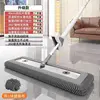 Extra Large M45cm Flat Mop [1mm Thick Chenille Cloth]