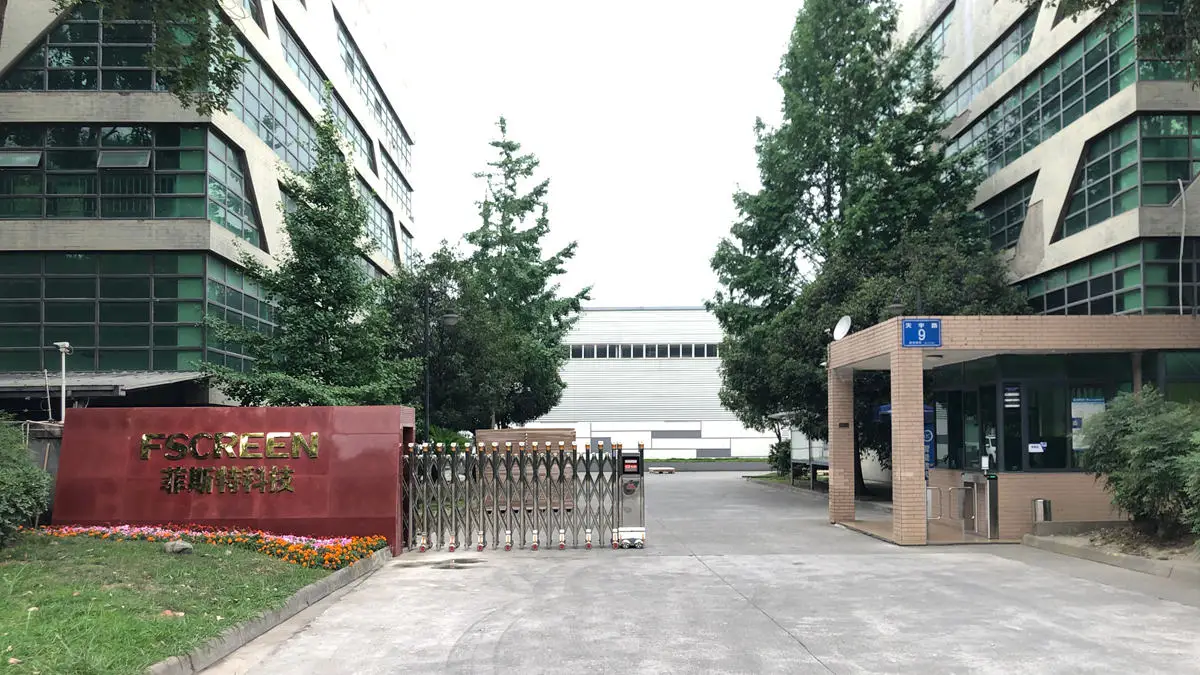 Chengdu Fscreen Sci-Tech Co., Ltd.