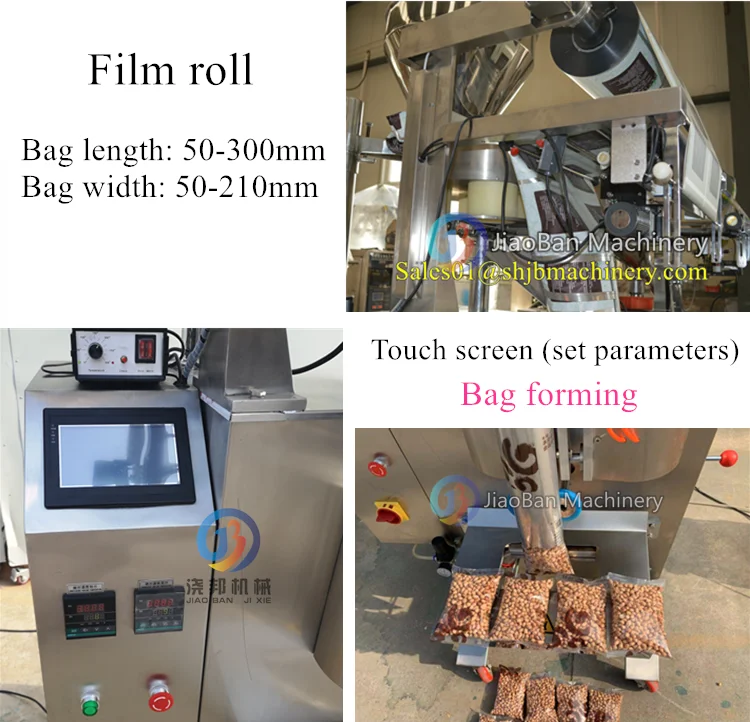 500 г 1 кг машина для упаковки сахара/соли/кофе пакетов