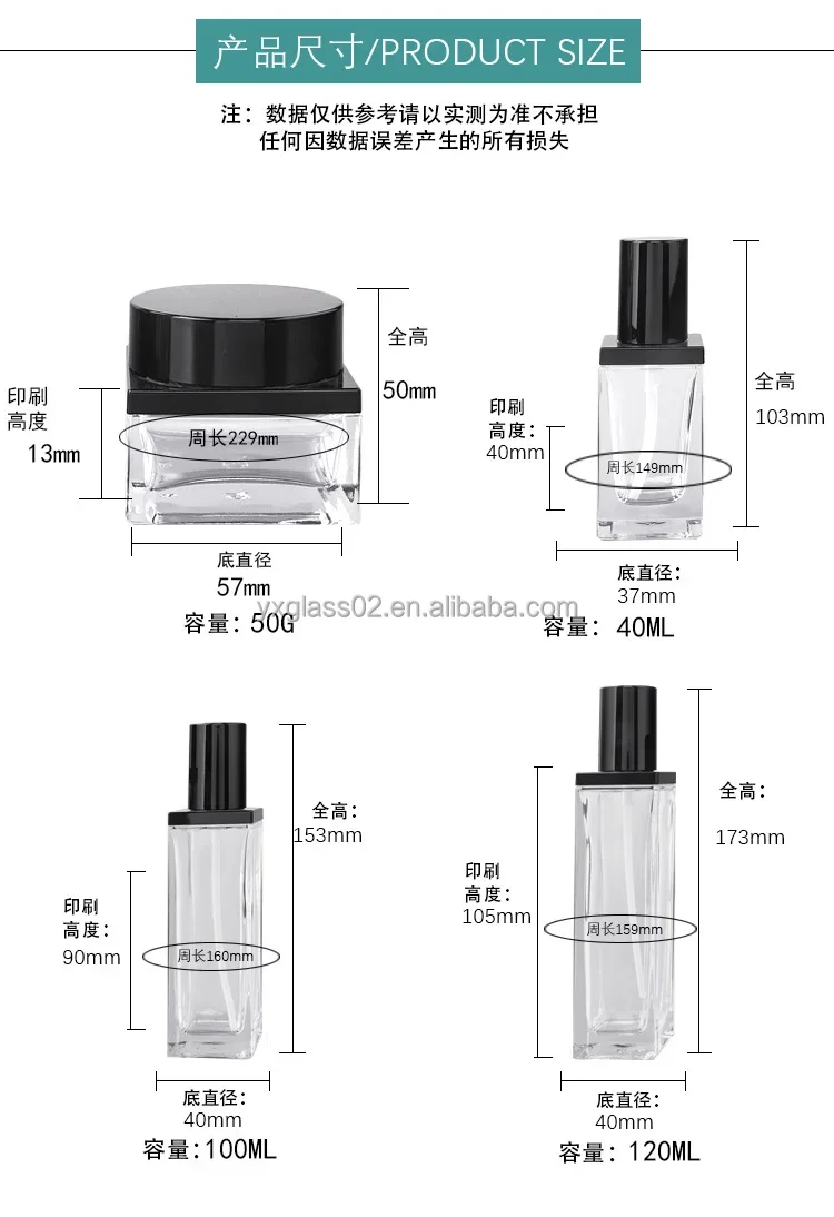 Supplier  Innovative new style skincare packaging container cosmetic square glass bottle set 30g50g40ml100ml120ml manufacture