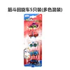 Set di 5 auto acrobatiche (colori assortiti)