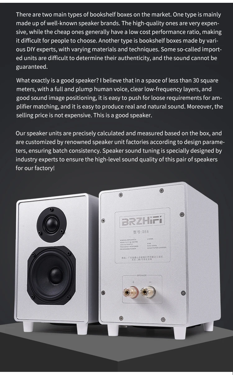 BRZHIFI DS4  House hold passive speaker HiFi aluminum alloy computer desktop house hold small audio supplier