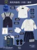 Collezione estiva in stile britannico blu