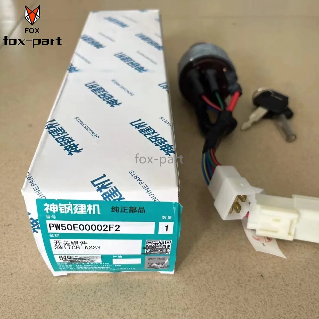 Switch 付属品完備 Amazon.co.jp: X AUTOHAUX 84450-14021 イグニッション スイッチ