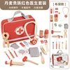 Danish aristocratic red doctor suit [cloth bag]]