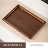 430 41*27*4 Walnut color