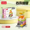 milk tea beverage shop-105 pcs boxed