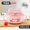 450ml spoon-double ear cover-pink bear